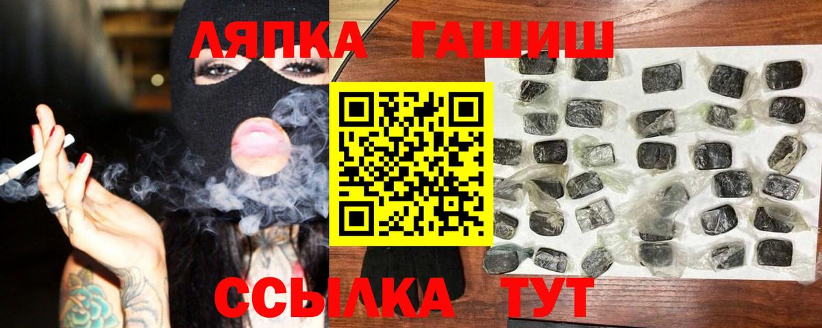 ГАШИШ гарик  Гашиш Изолятор  Алейск  Вход с VPN 