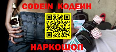 прущая мука Обь