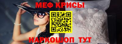 прущая мука Обь