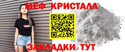 винт Обнинск