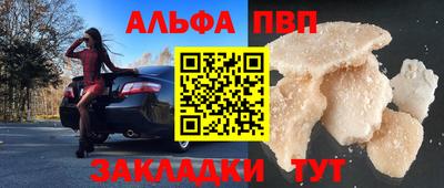 прущая мука Обь
