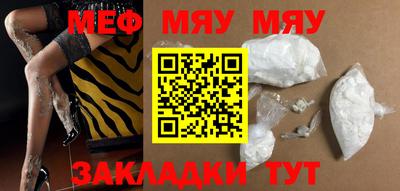 прущая мука Обь