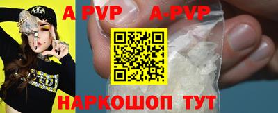 винт Обнинск