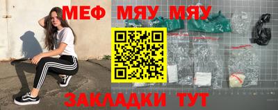 прущая мука Обь