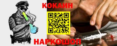 прущая мука Обь