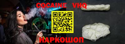 винт Обнинск
