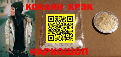 винт Обнинск