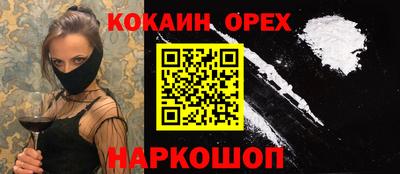 винт Обнинск