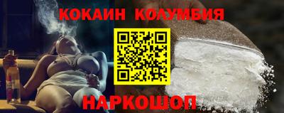 винт Обнинск