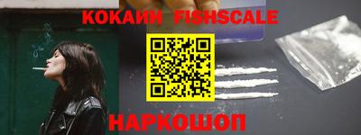 винт Обнинск