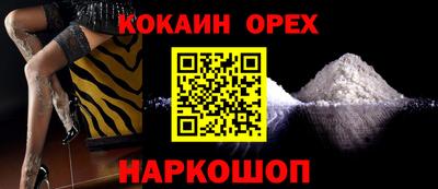 каннабис Нягань