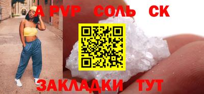 прущая мука Обь