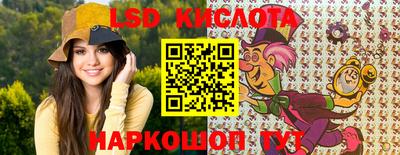 прущая мука Обь