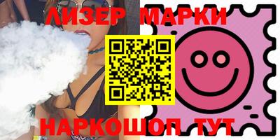 винт Обнинск