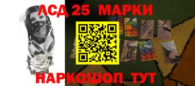 прущая мука Обь