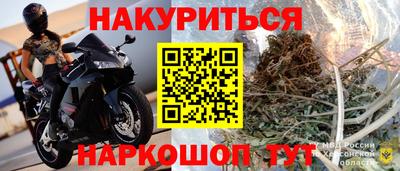 винт Обнинск
