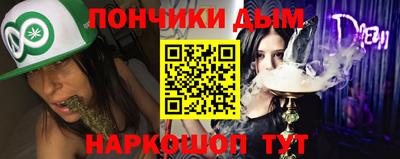 прущая мука Обь