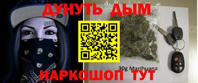 прущая мука Обь