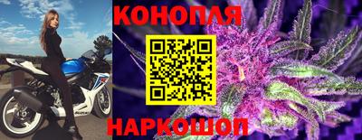каннабис Нягань