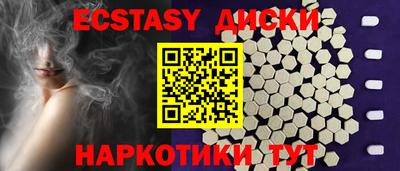 каннабис Нягань