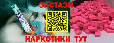 винт Обнинск