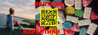 винт Обнинск