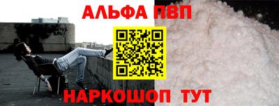 прущая мука Обь