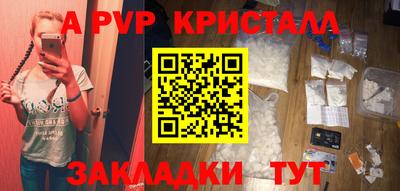 прущая мука Обь