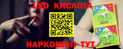 винт Обнинск