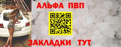 винт Обнинск