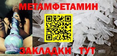 прущая мука Обь
