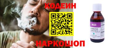 винт Обнинск