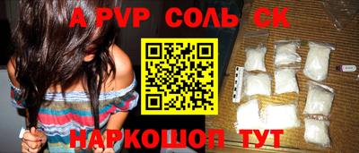 винт Обнинск