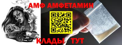 прущая мука Обь
