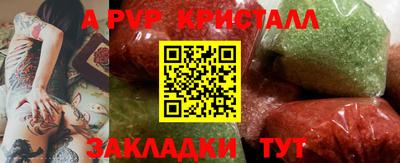 каннабис Нягань