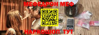 прущая мука Обь