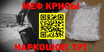 прущая мука Обь