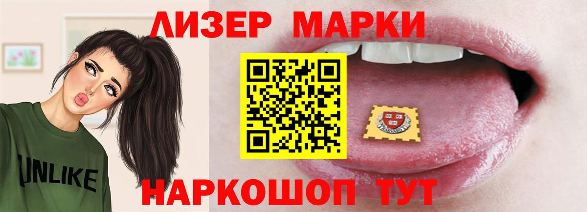 ЛСД экстази ecstasy  ЛСД экстази  ЛСД экстази ecstasy  Алейск  Вход с VPN 