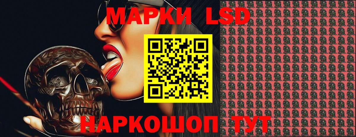 Алейск  Марки N-bome 1,8мг  Марки N-bome 1,8мг  Вход с VPN 