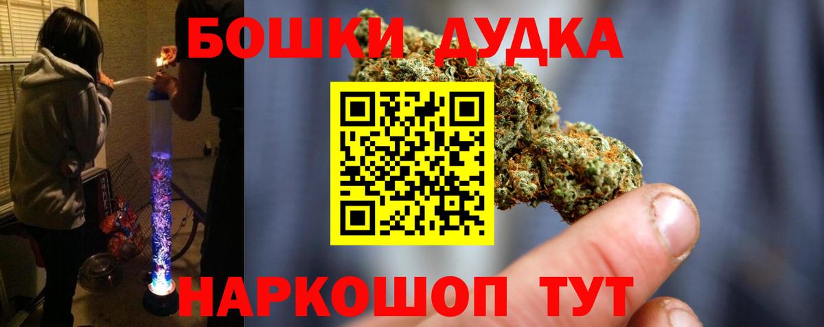 Канабис ГИДРОПОН Алейск